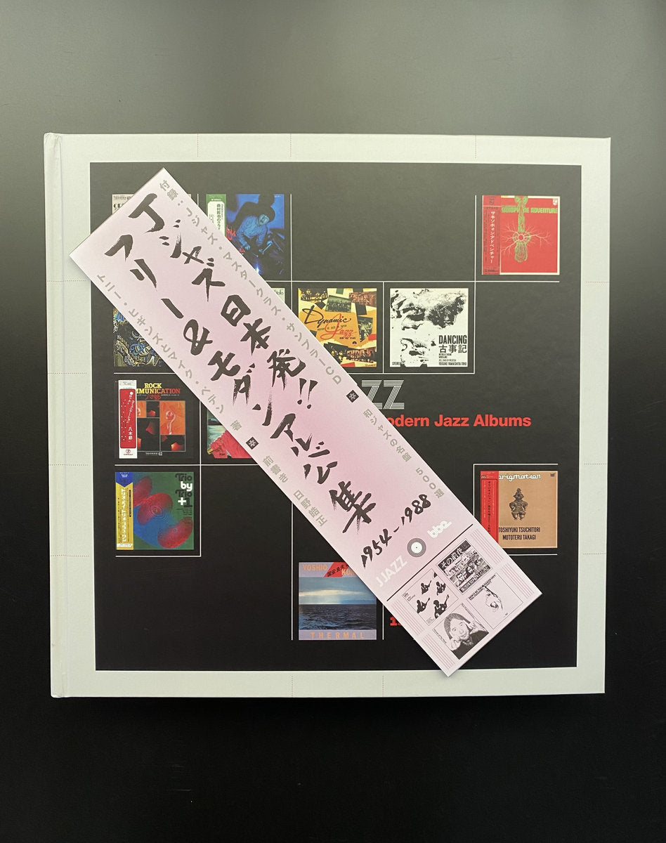 
                  
                    Tony Higgins - J Jazz: Free and Modern Jazz from Japan (Secondhand Book)
                  
                