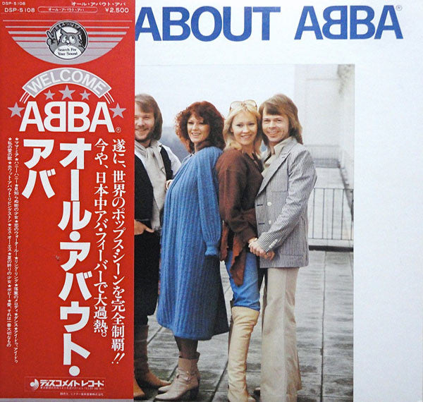 ABBA - All About ABBA (Secondhand Vinyl)