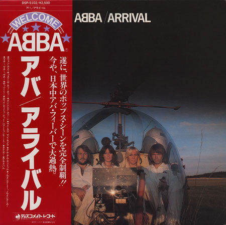 ABBA - Arrival (SECONDHAND)