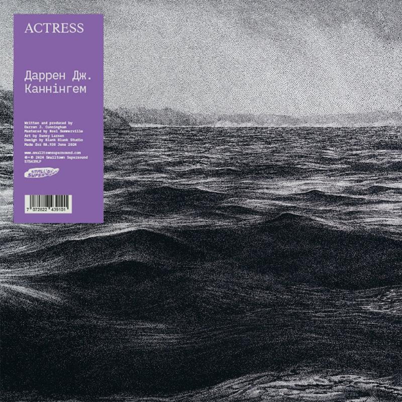 Actress - Дарен Дж. Каннінгем | Vinyl