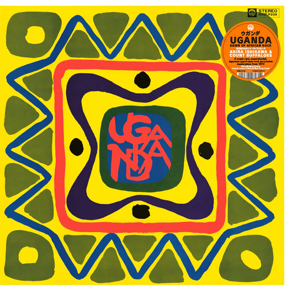Akira Ishikawa & Count Buffaloes - Uganda (Dawn of African Rock) | Vinyl LP 