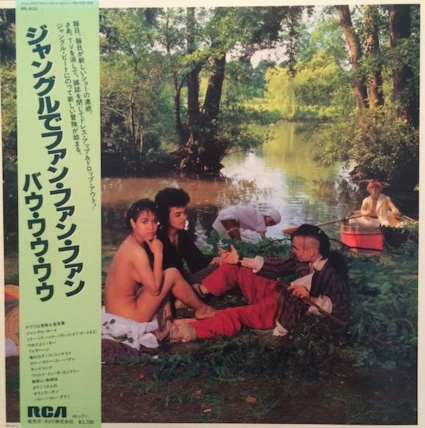Bow Wow Wow  – See Jungle! See Jungle! Go Join Your Gang Yeah, City All Over! Go Ape Crazy! (SECONDHAND)