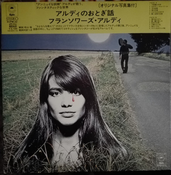 Francoise Hardy - Conte De Fees (SECONDHAND)