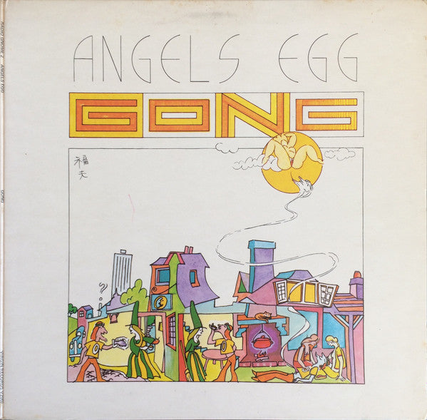 Gong - Angels Egg (SECONDHAND)