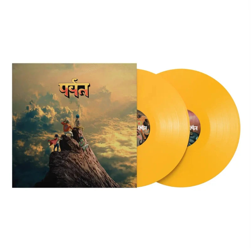 
                  
                    Gorillaz - The Mountain | Indie Yellow Vinyl
                  
                
