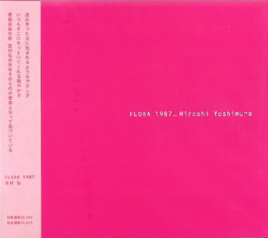 Hiroshi Yoshimura - Flora | Vinyl