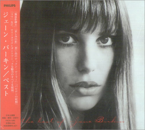 Jane Birkin - Best Of Jane Birkin (SECONDHAND CD)
