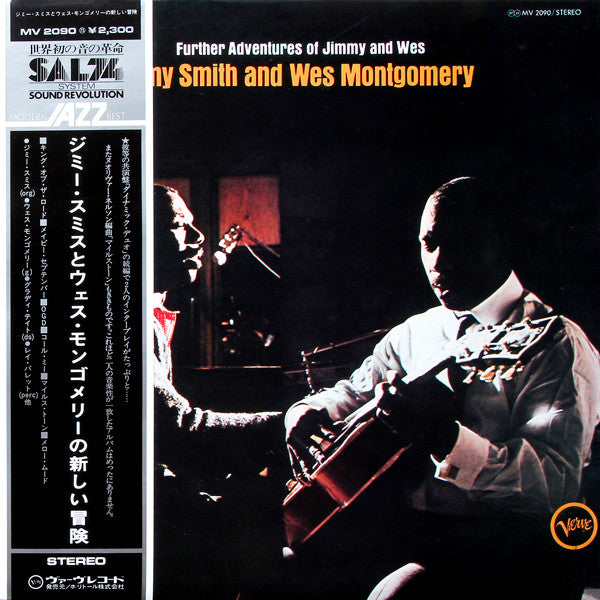 Jimmy Smith - Further Adventures Of Jimmy And Wes (SECONDHAND)