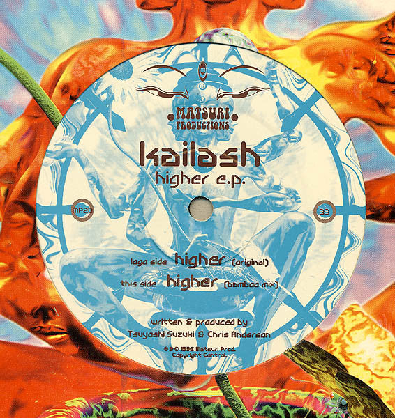 Kailash - Higher EP (SECONDHAND)