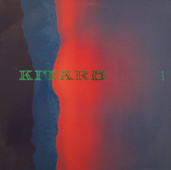 Kitaro - Ten Years (SECONDHAND)