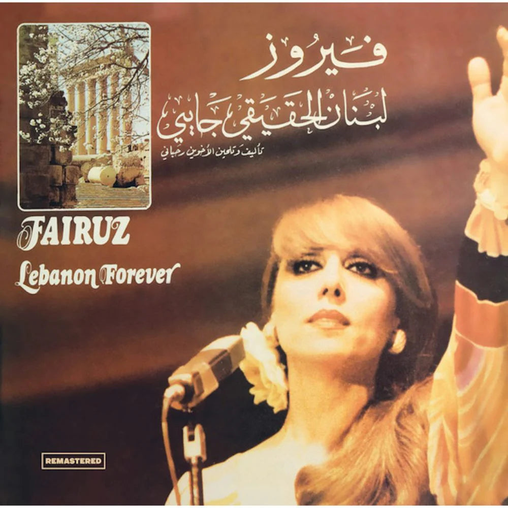 Fairuz - Lebanon Forever