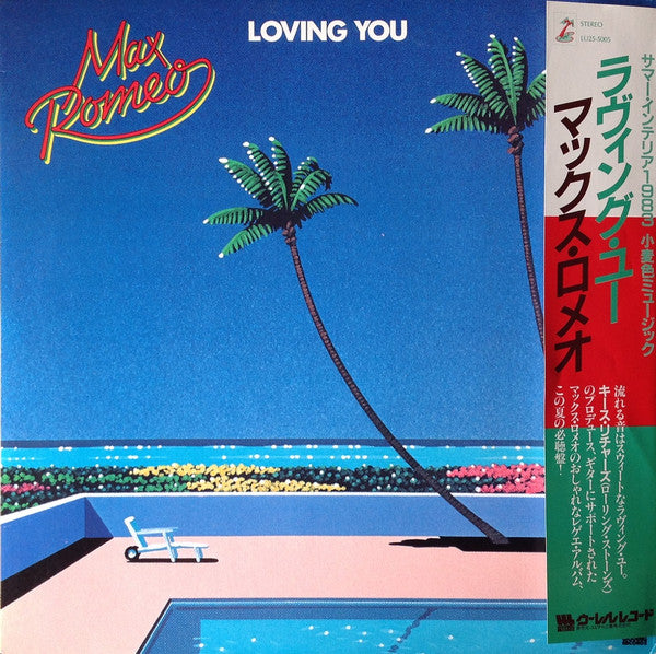 Max Romeo - Loving You (SECONDHAND)