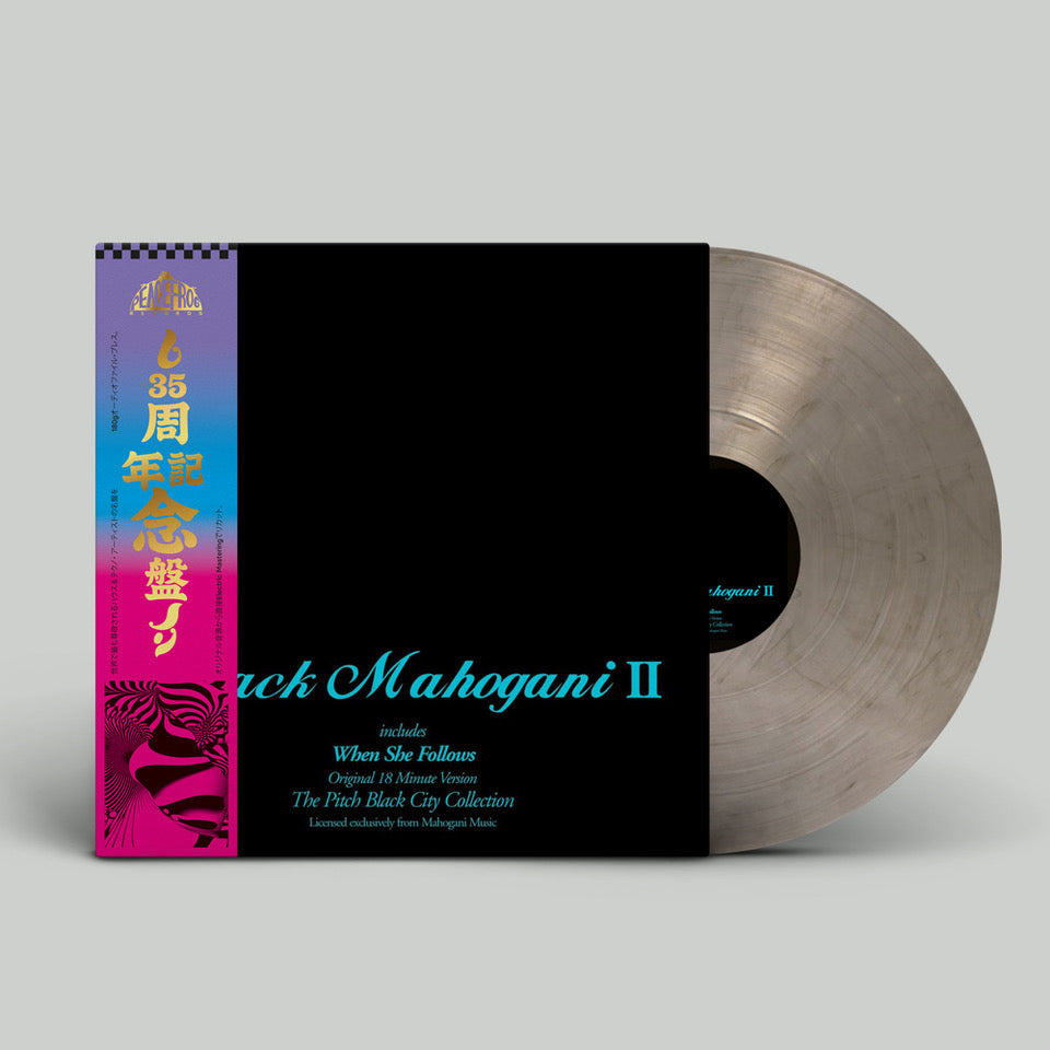 Moodymann - Black Mahogani II | Smoky Vinyl