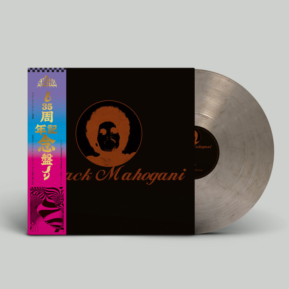 Moodymann - Black Mahogani | Smoky Vinyl