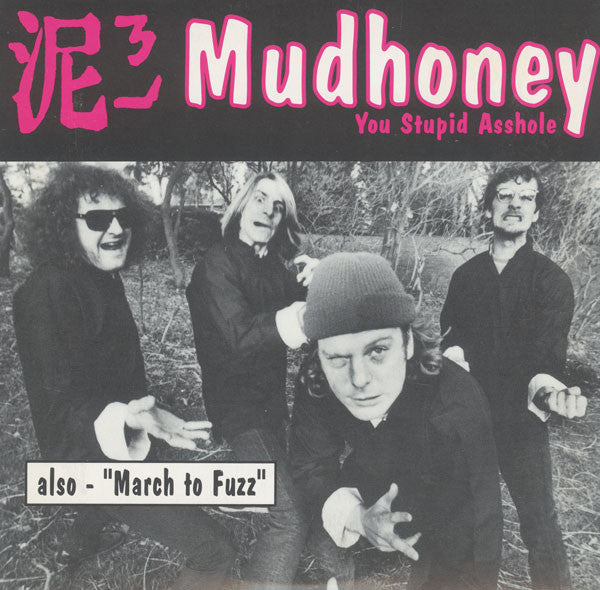 Mudhoney / Gashuffer - You Stupid Asshole / Knife Manual (SECONDHAND)