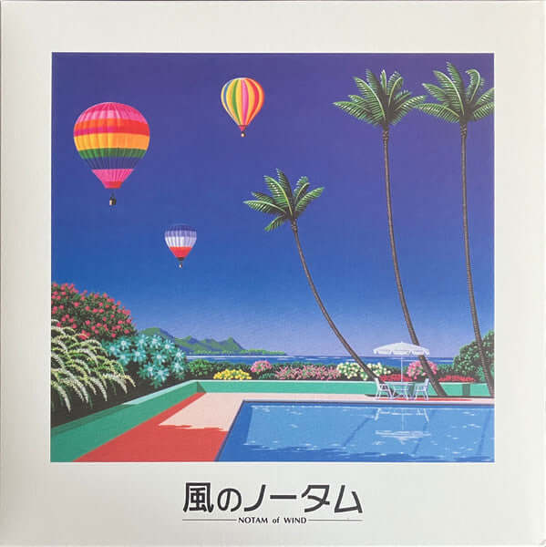 Artdink Sound Team - Notam Of Wind OST - Flying Nun  | Vinyl | CD