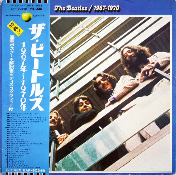The Beatles - 1967 - 1970 (SECONDHAND)