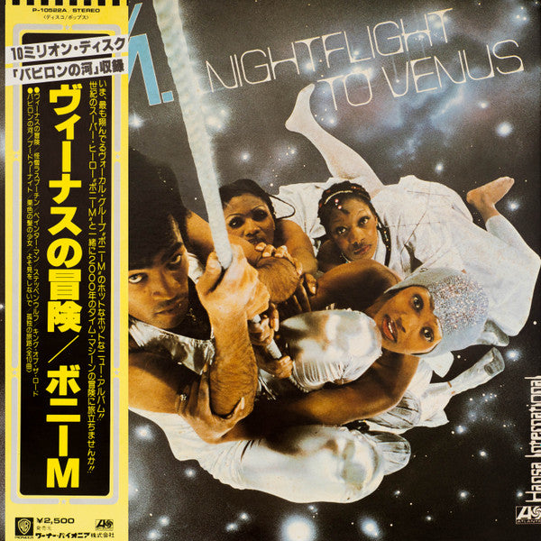 Boney M - Nightflight To Venus (SECONDHAND)