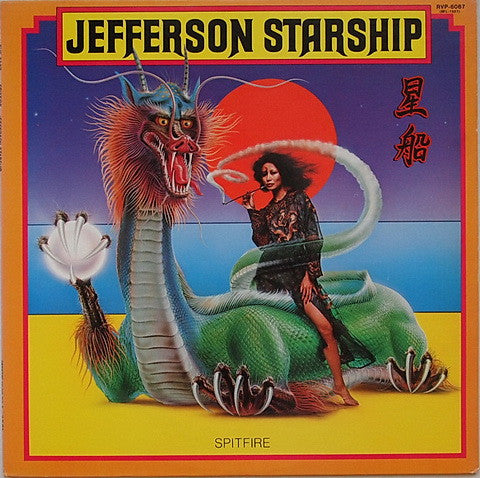 Jefferson Starship - Spitfire (SECONDHAND)