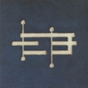 Eternal Basement – Nerv (SECONDHAND)