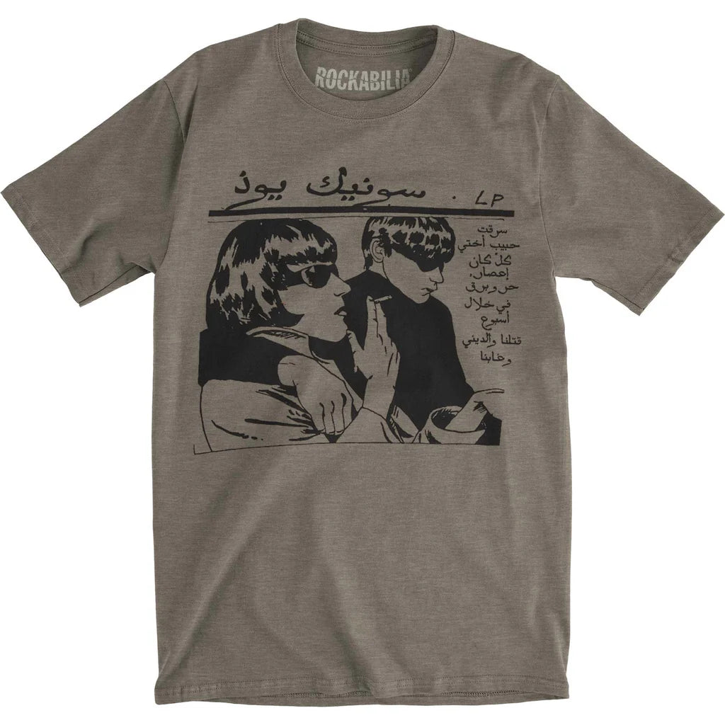 Sonic Youth - Goo (Grey Arabic Text) (T-Shirt) S