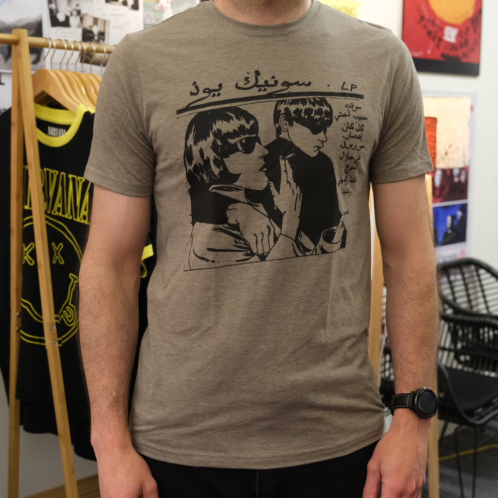 Sonic Youth - Goo (Grey Arabic Text) (T-Shirt)