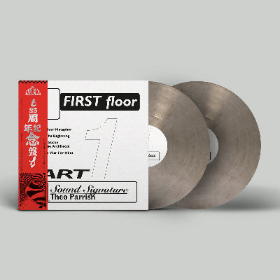 Vinyl records with a red and white label on a gray background