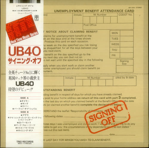 UB40 - Signing Off (SECONDHAND)