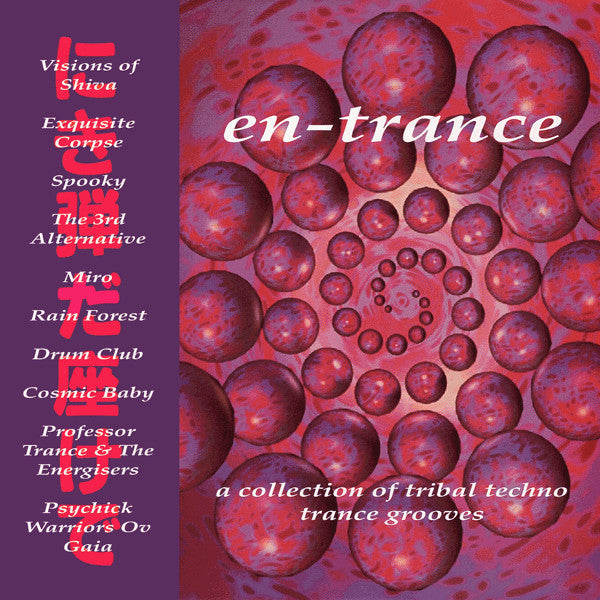 Various - En Trance (SECONDHAND)