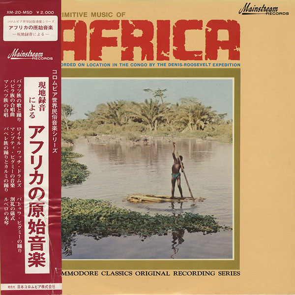 Various - Primitive Music Of Africa (SECONDHAND)