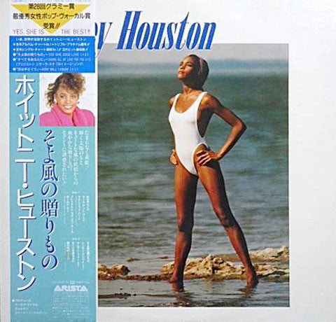 Whitney Houston - Whitney Houston (SECONDHAND)