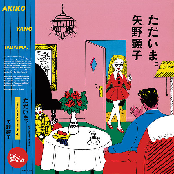 Akiko Yano – Tadaima. | Buy the Vinyl LP from Flying Nun Records