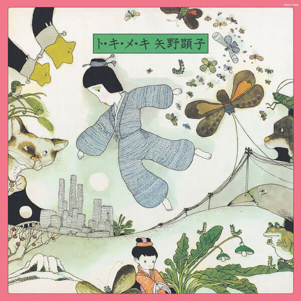 Akiko Yano - To Ki Me Ki - Flying Nun  | Vinyl | CD