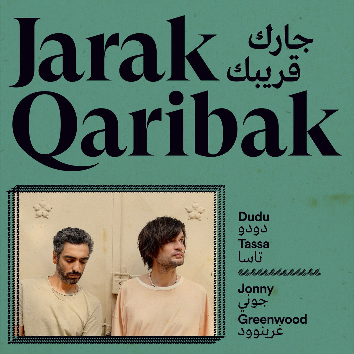 Dudu Tassa & Jonny Greenwood - Jarak Qaribak | Buy the Vinyl LP from Flying Nun Records 