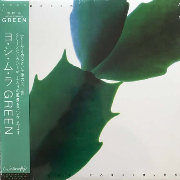 Hiroshi Yoshimura – Green - Flying Nun  | Vinyl | CD