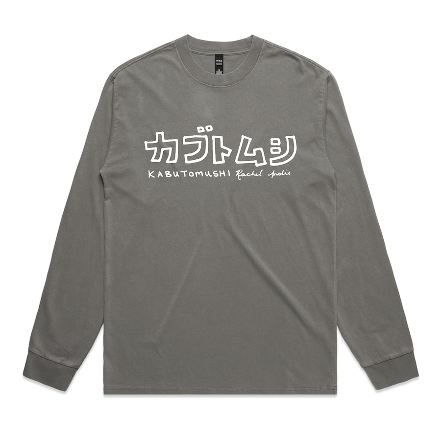 Rachel Andie - Kabutomushi Long Sleeve (Grey) - Flying Nun  | Vinyl | CD