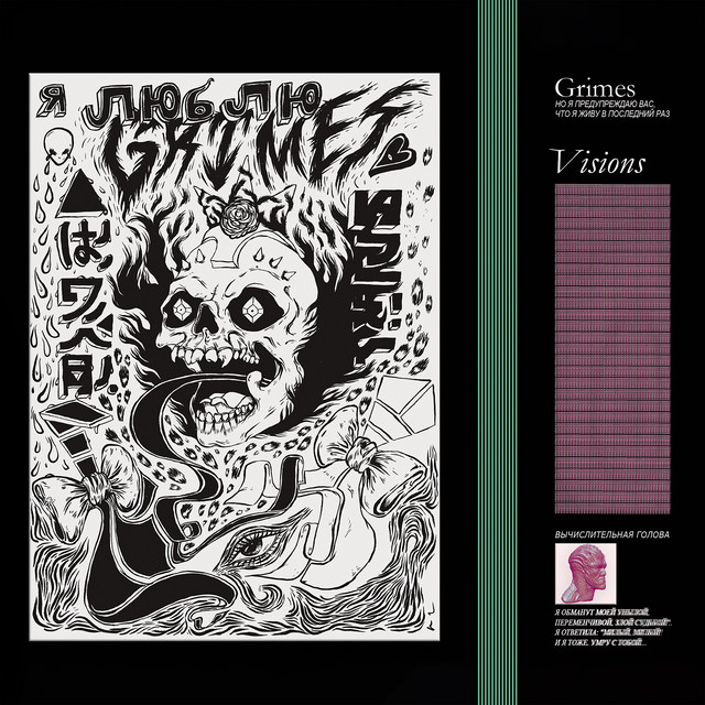 Grimes - Visions (SECONDHAND)