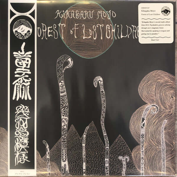 Kikagaku Moyo – Forest Of Lost Children - Flying Nun  | Vinyl | CD