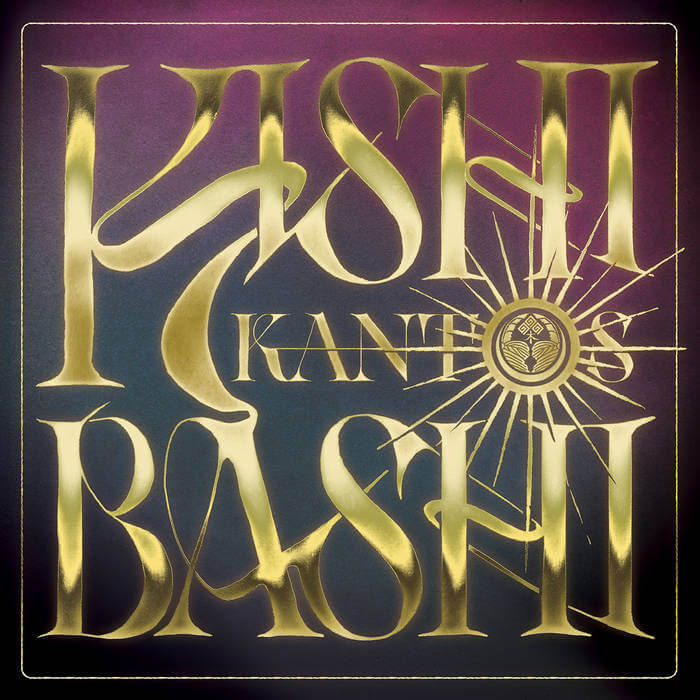 Kishi Bashi - Kantos | Buy the Vinyl