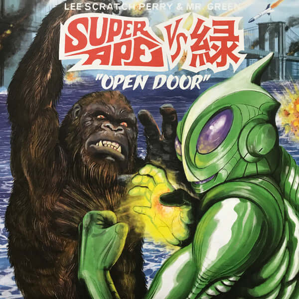 Lee Scratch Perry & Mr. Green – Super Ape Vs. 緑 