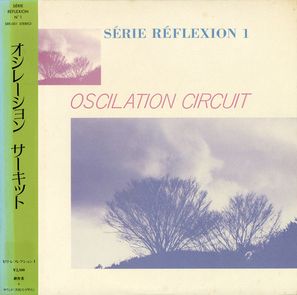Oscillation Circuit - Serie Reflection 1 (SECONDHAND)