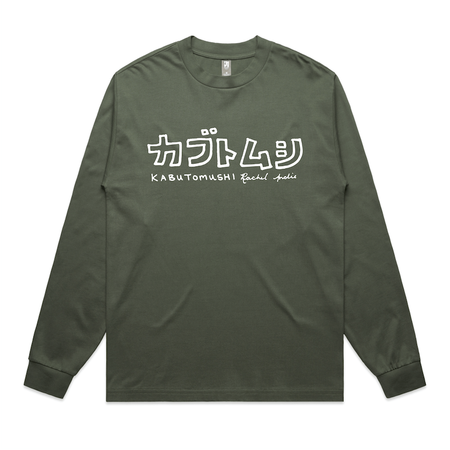 Rachel Andie - Kabutomushi Long Sleeve (Olive) - Flying Nun  | Vinyl | CD
