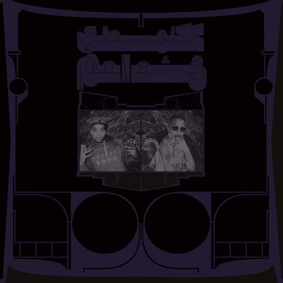 Shabazz Palaces - Exotic Birds of Prey - Flying Nun  | Vinyl | CD