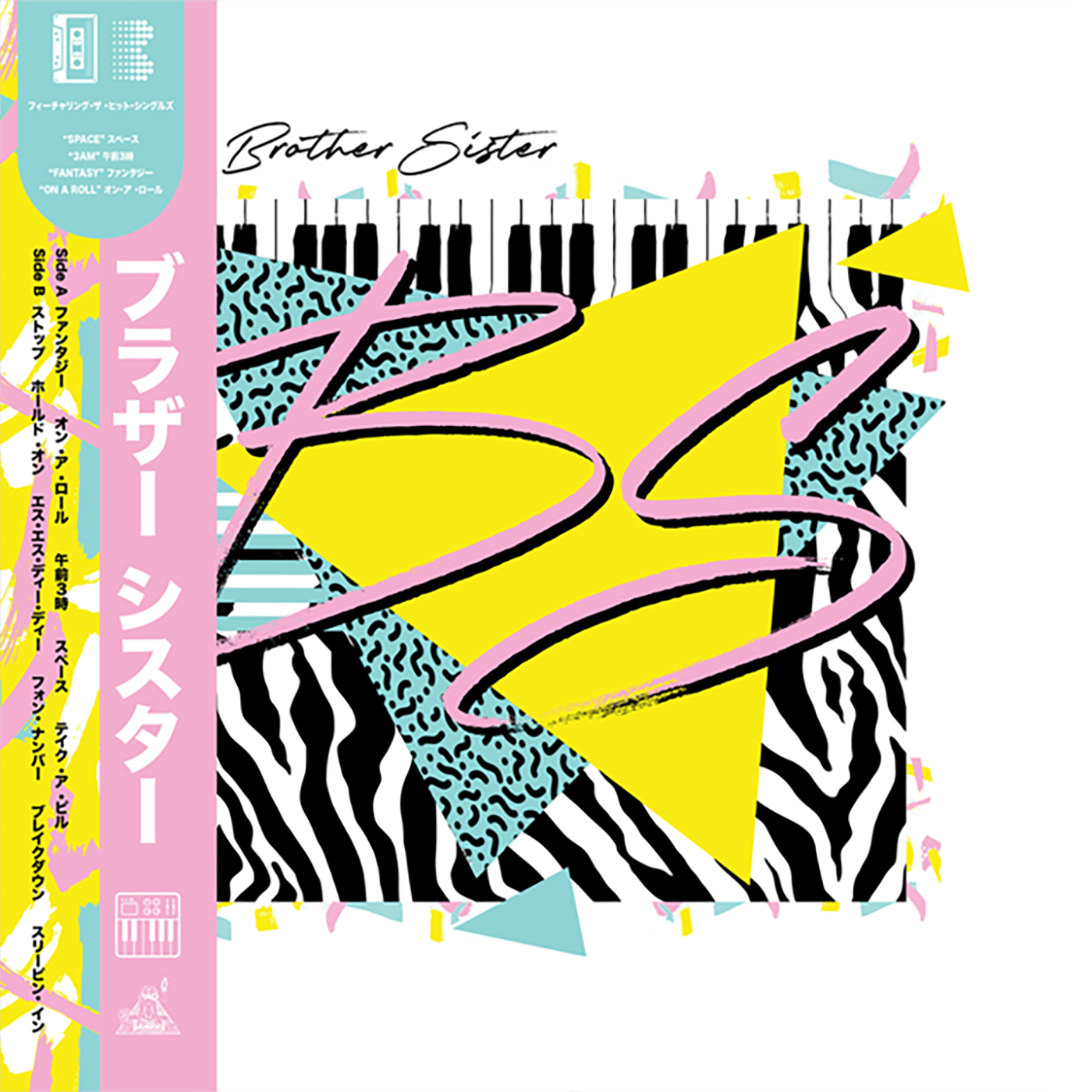 Brother Sister - Brother Sister - Flying Nun  | Vinyl | CD