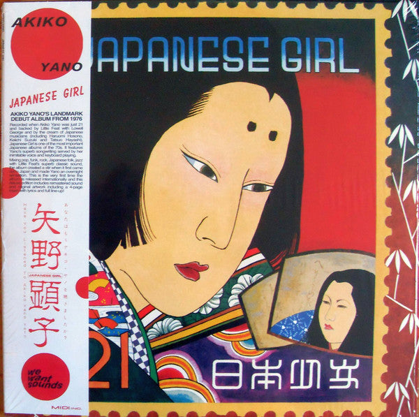 Akiko Yano – Japanese Girl | Buy the Vinyl LP from Flying Nun Records 
