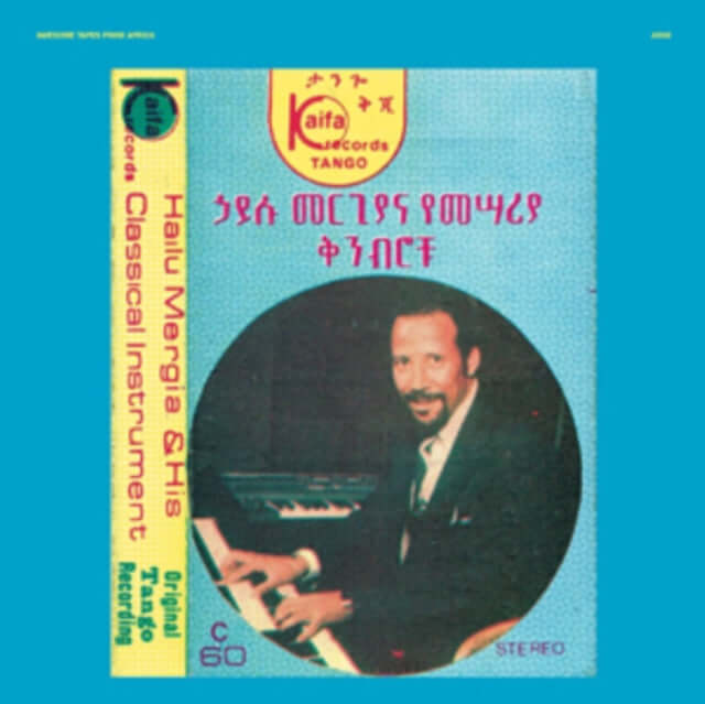 Hailu Mergia - Hailu Mergia & His Classical Instrument - Flying Nun  | Vinyl | CD