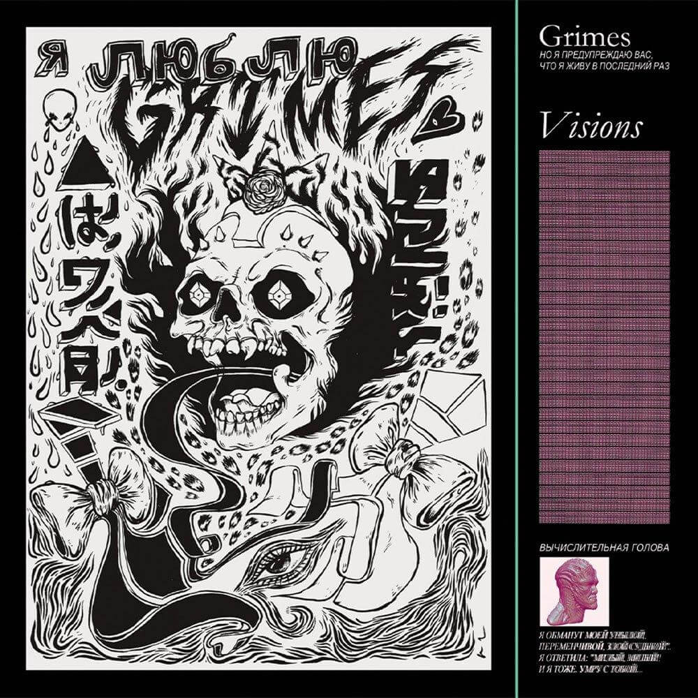 Grimes - Visions - Flying Nun  | Vinyl | CD