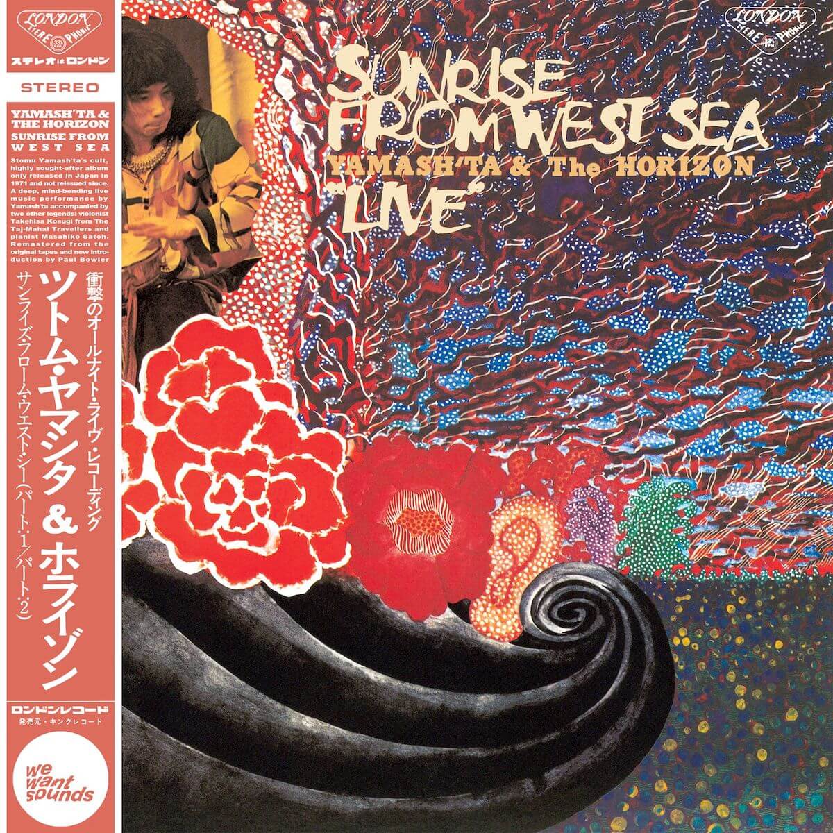 Yamash'ta & The Horizon - Sunrise from West Sea - Flying Nun  | Vinyl | CD