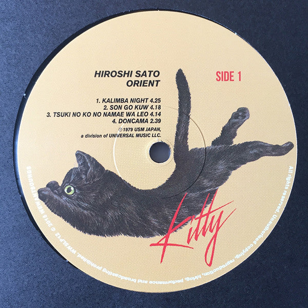 
                  
                    Hiroshi Sato - Orient | Vinyl LP
                  
                
