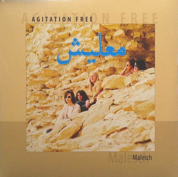 
                  
                    Agitation Free – Malesch | Vinyl LP
                  
                